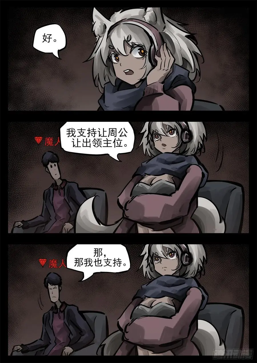 第二百七十三章 手都敲麻了21