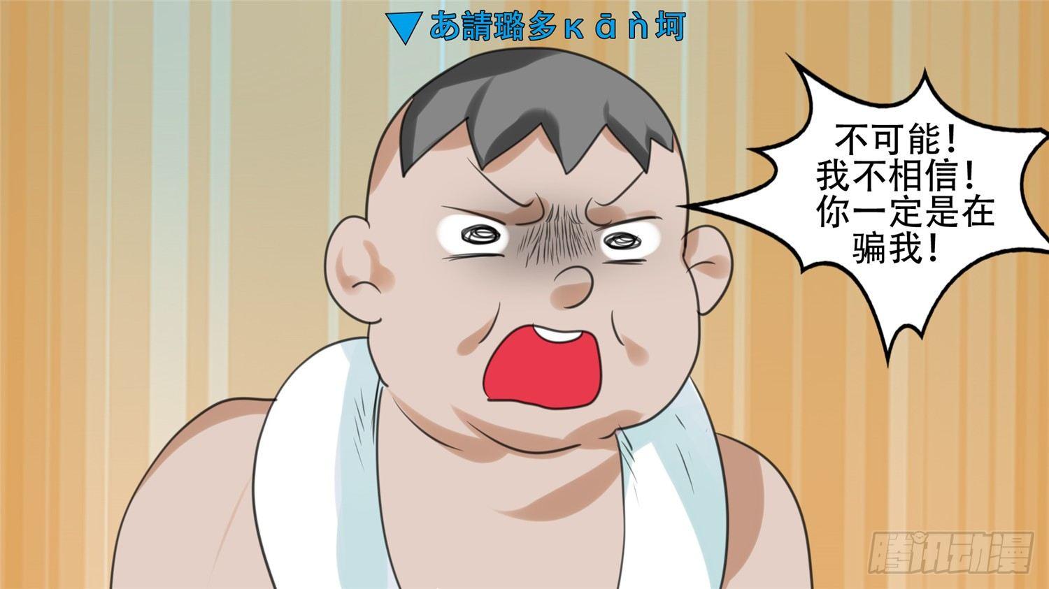 第二十二章 峡谷局势36