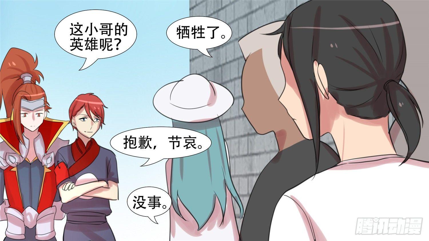 第二十二章 峡谷局势11