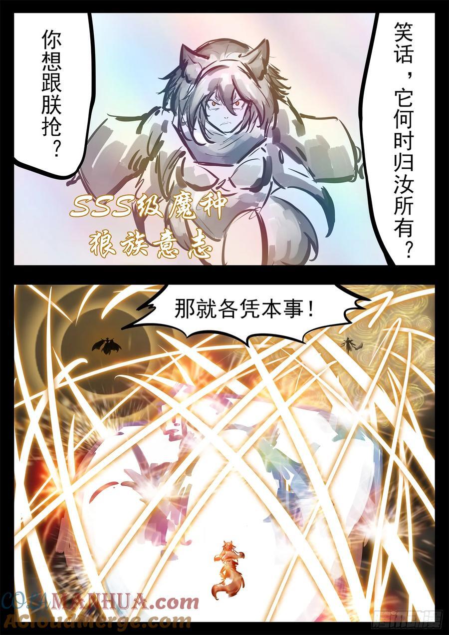 第二百五十四章 没有月光30