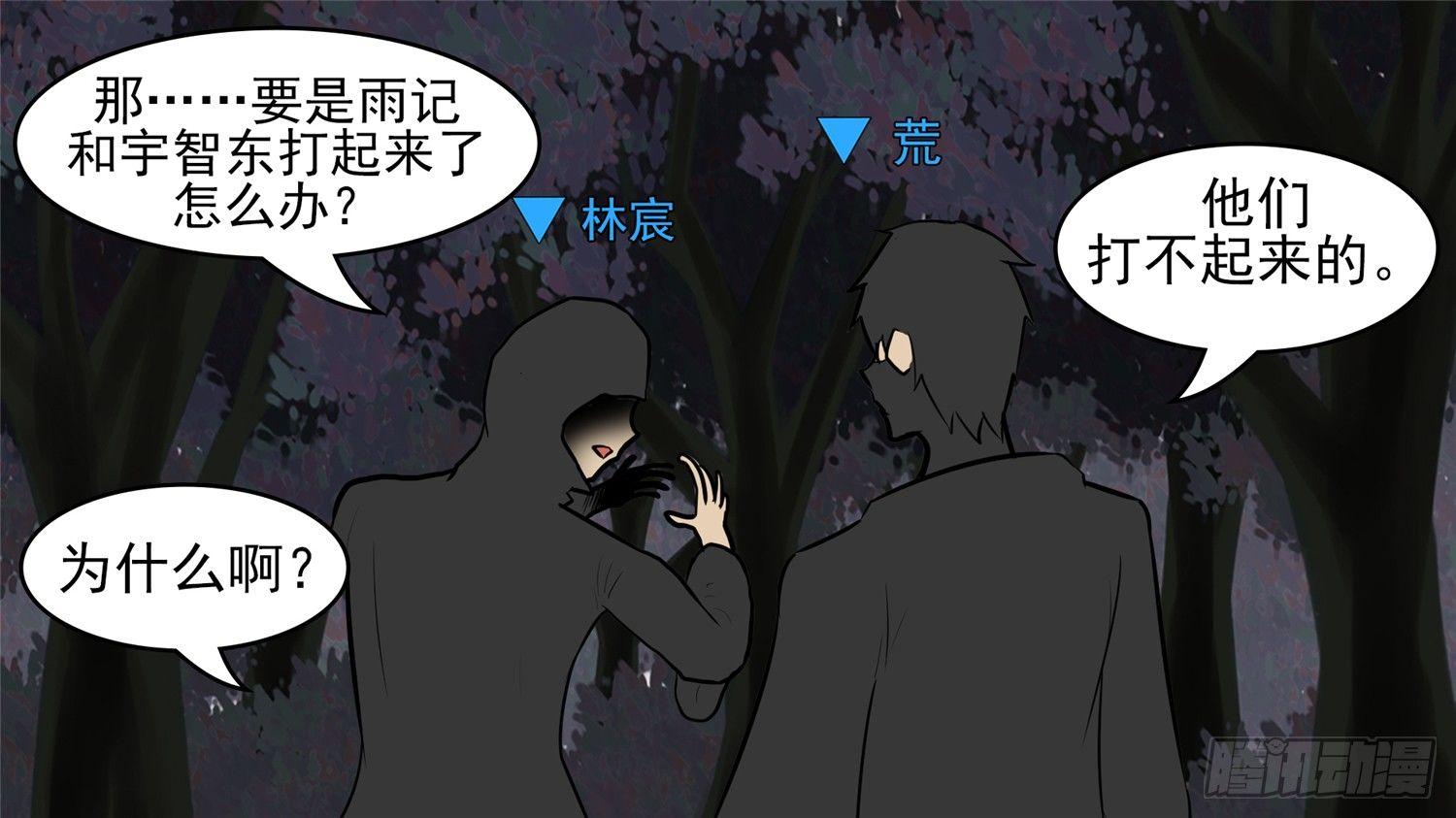 第五十一章 回头路50
