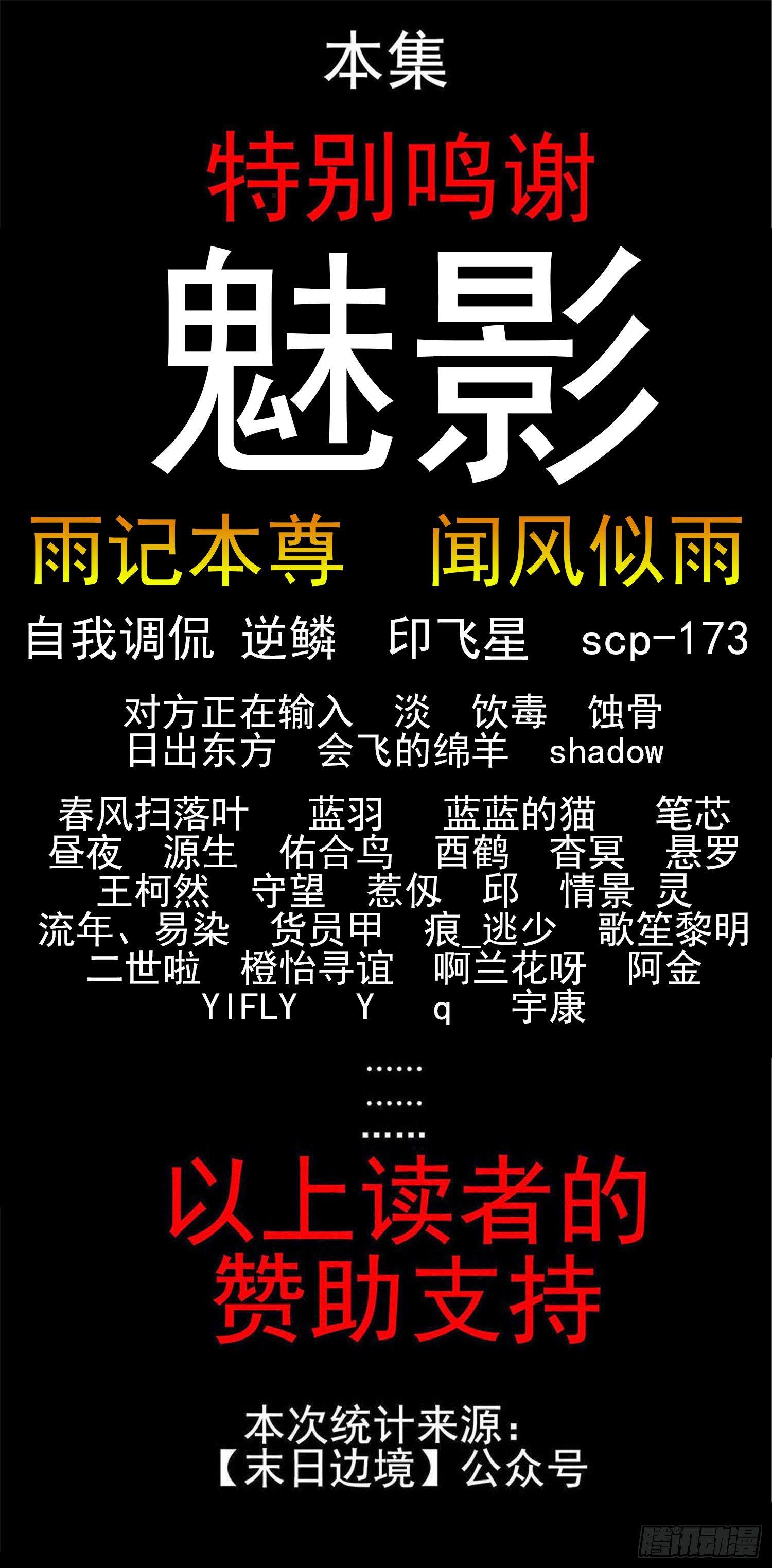 第五十八章 功高震主84