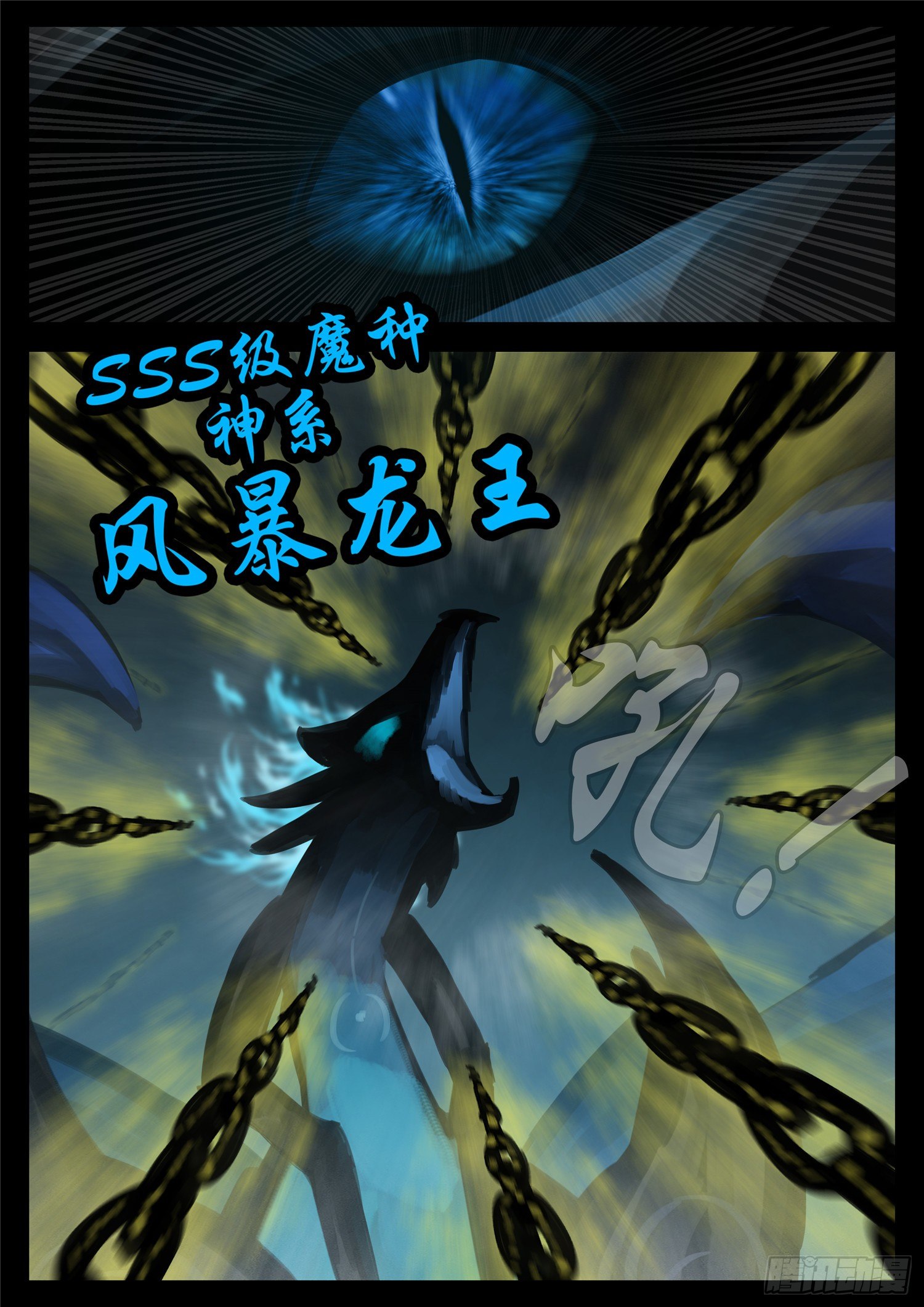 第一百三十九章 只缘身在此山中11