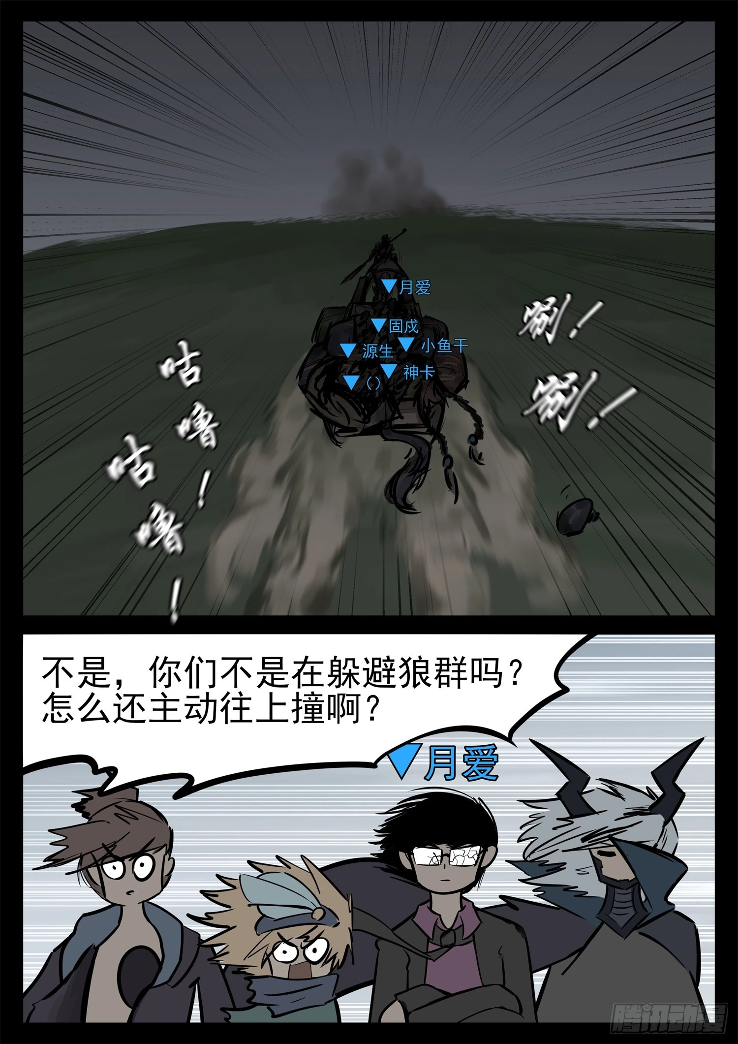 第二百二十七章 我怎么没闻到17
