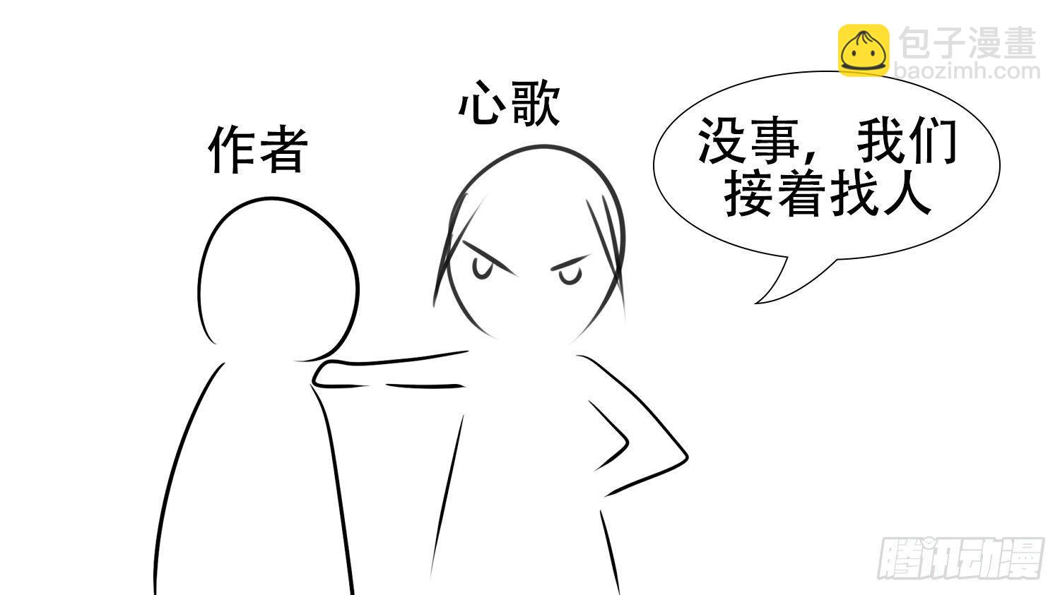 小礼物14
