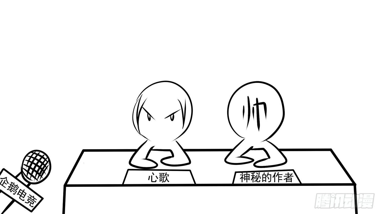 第十章 希望67