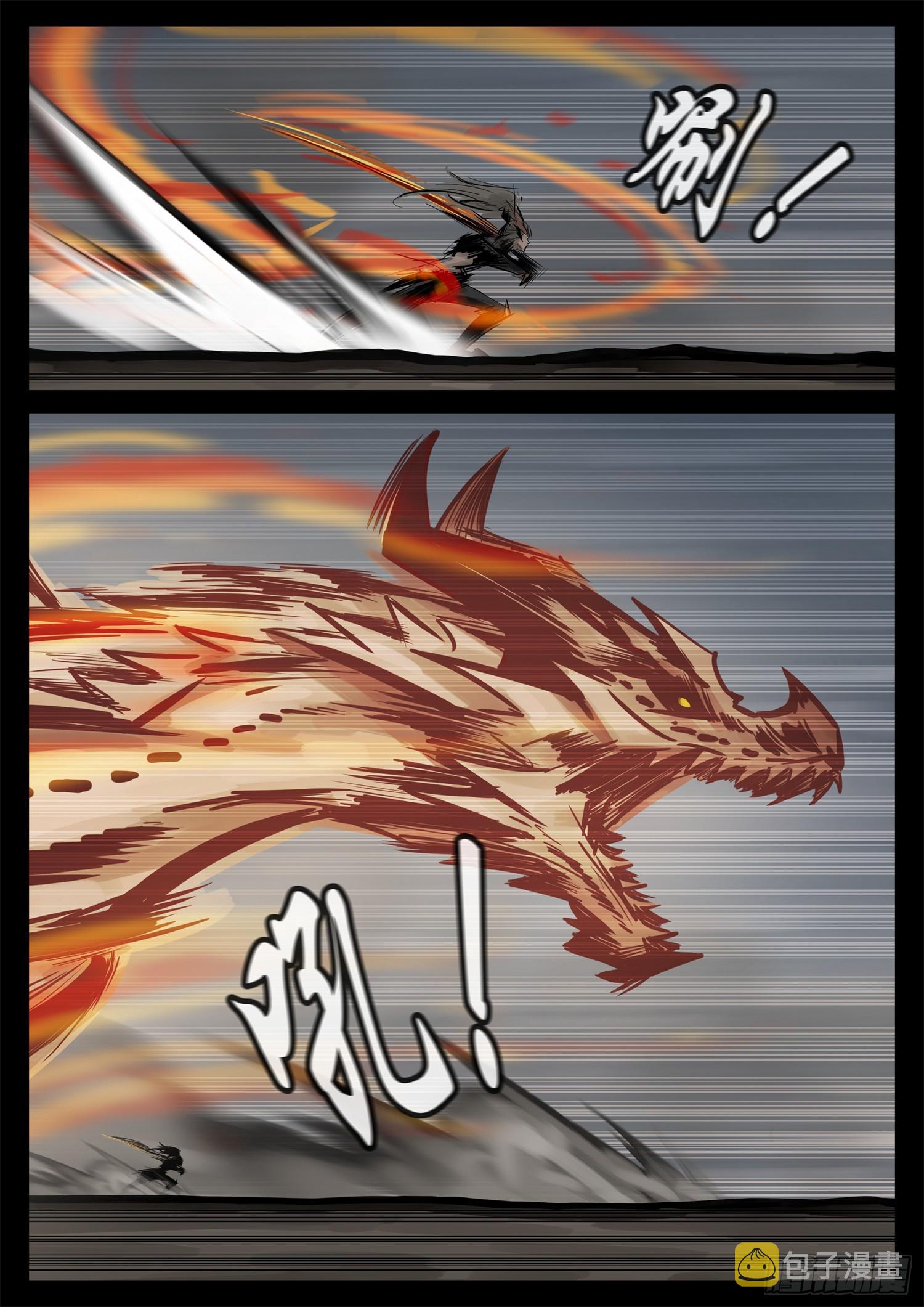 第二百二十二章 跑！5