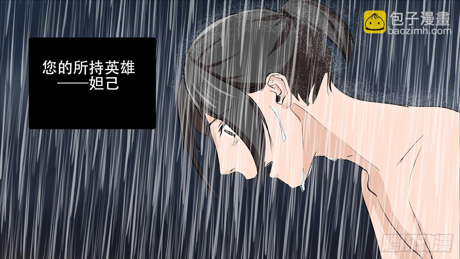 第五章 羁绊，是什么意思呢92