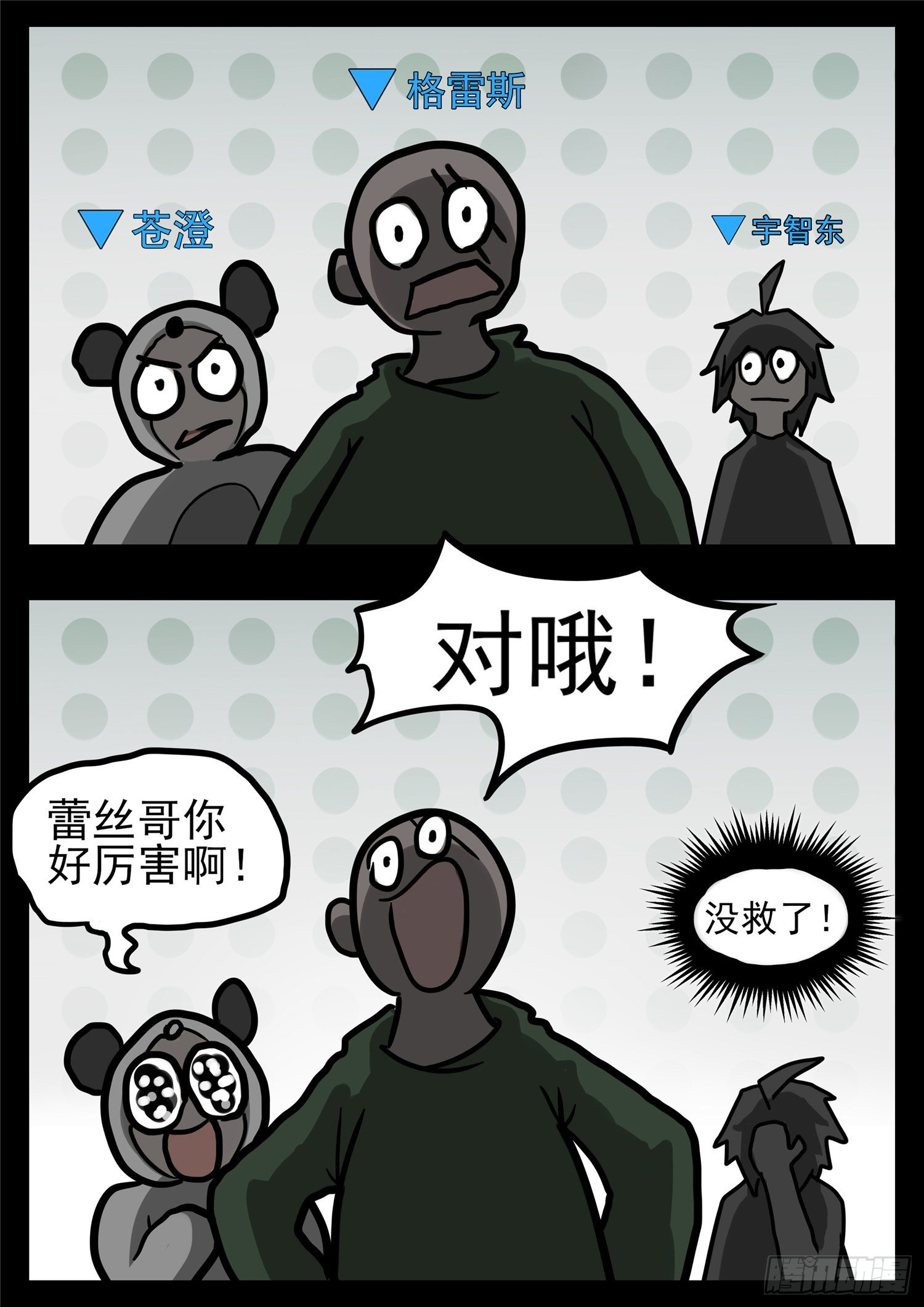 第一百一十八章 自我陶醉10