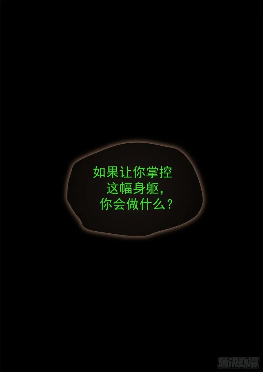 第二百八十九章 想好再说29