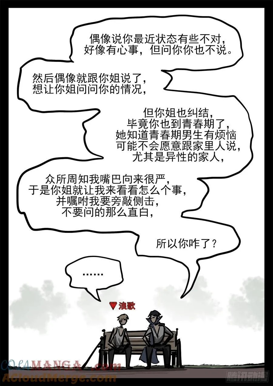 第二百七十八章 都在努力6