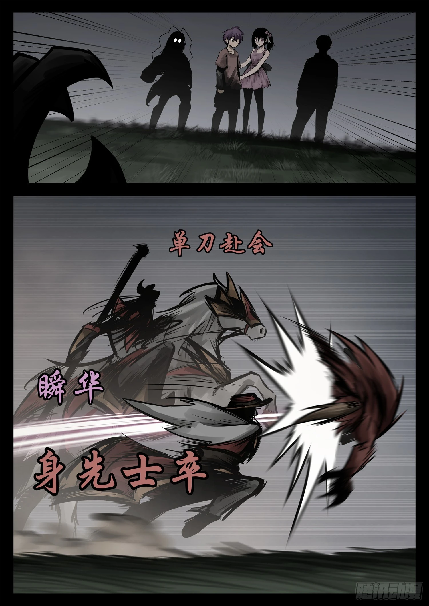 第二百三十章 喊破喉咙12