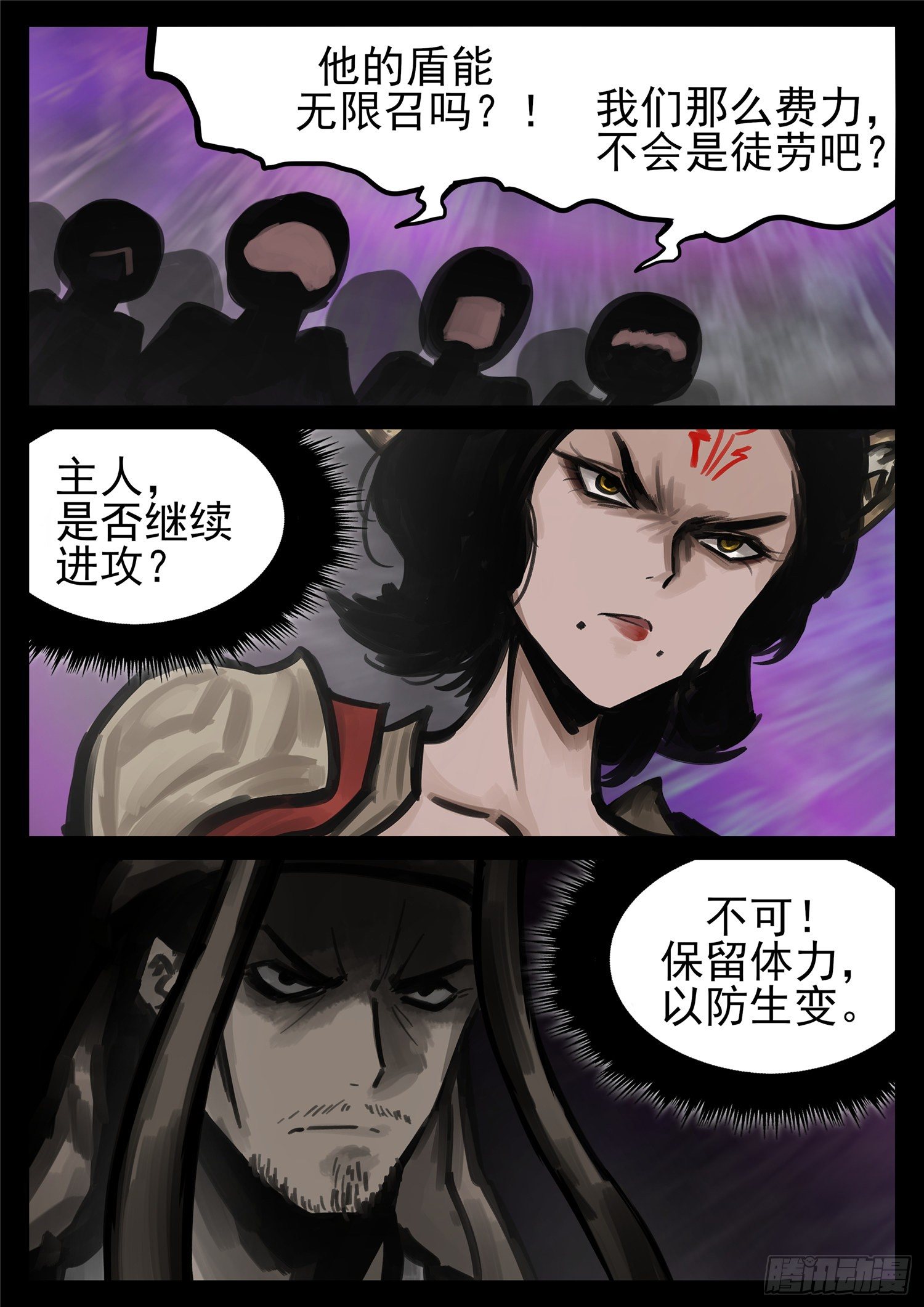 第一百六十九章 我儿心歌也还行11