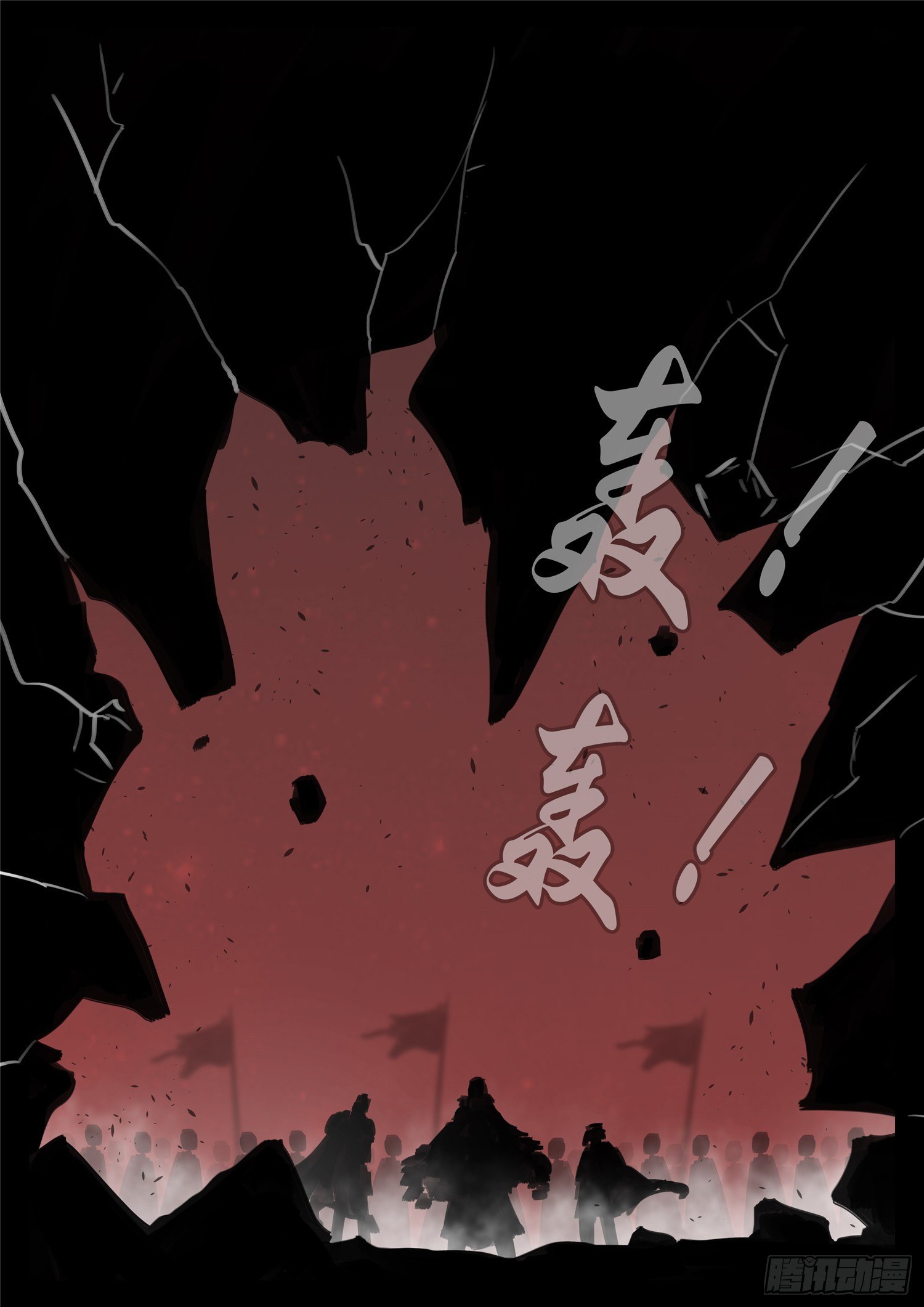 第一百四十七章 你方唱罢我登场19