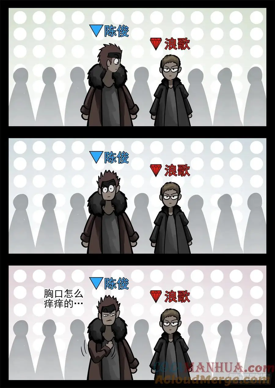 第二百六十九章 双皇不开心22