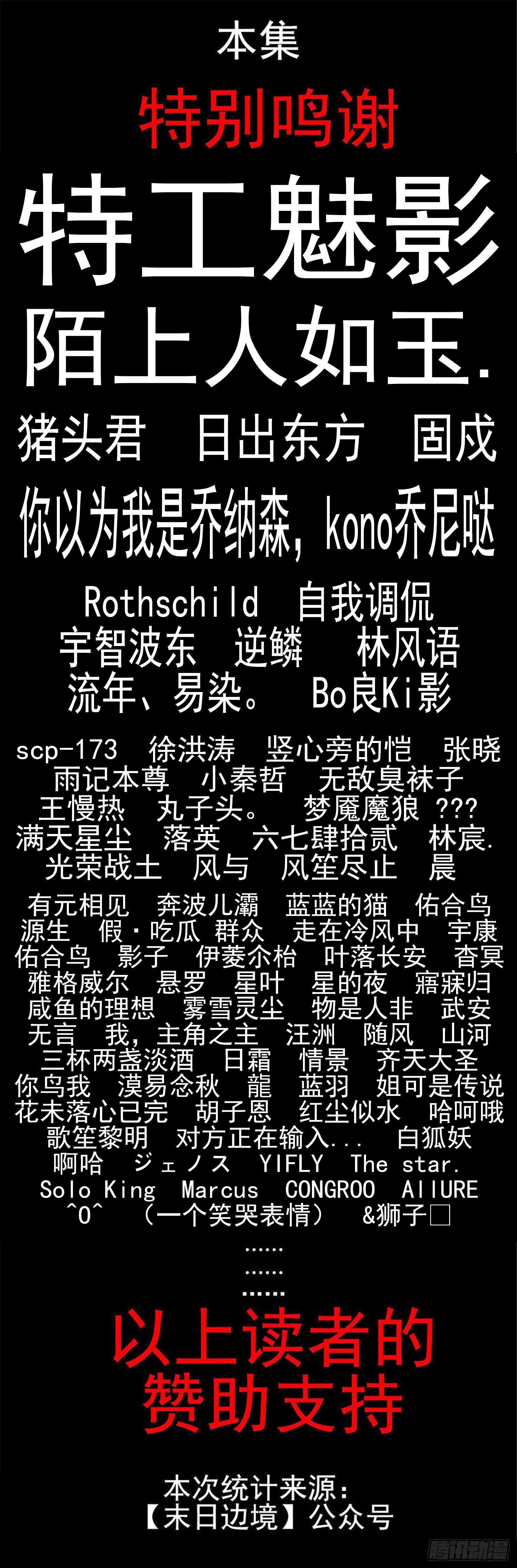 第五十一章 回头路57