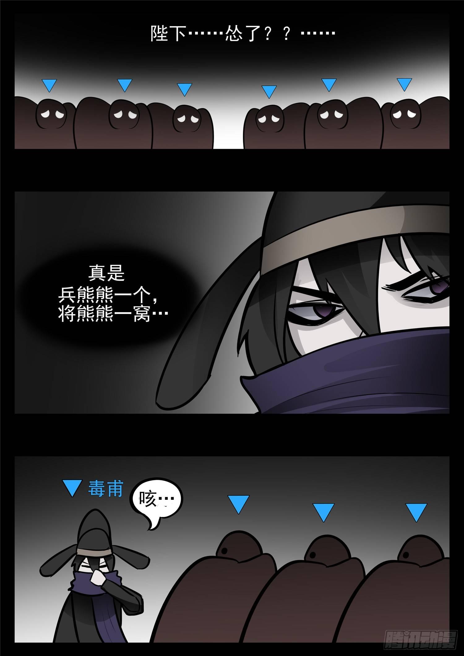 第八十七章 拳中掿沙19