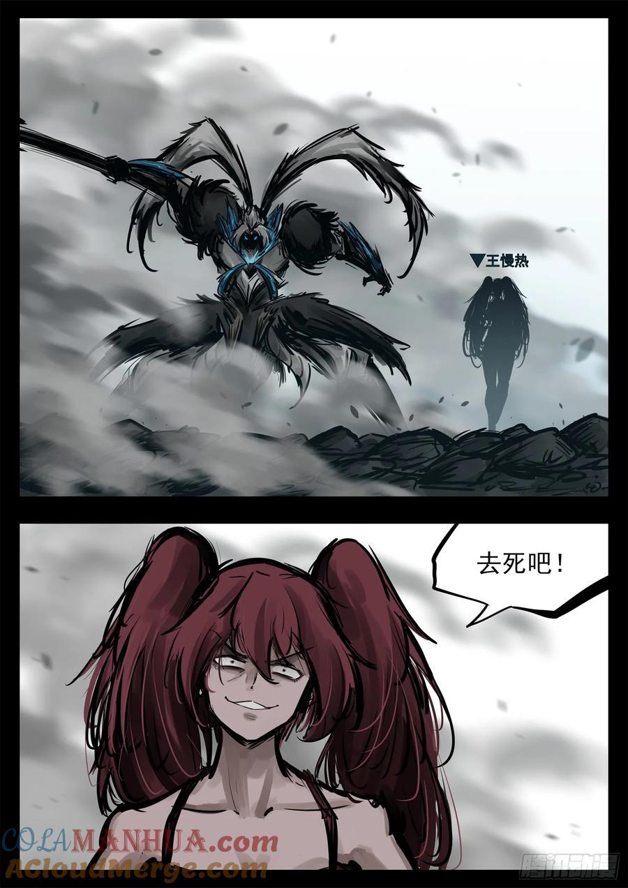 第二百五十四章 没有月光16