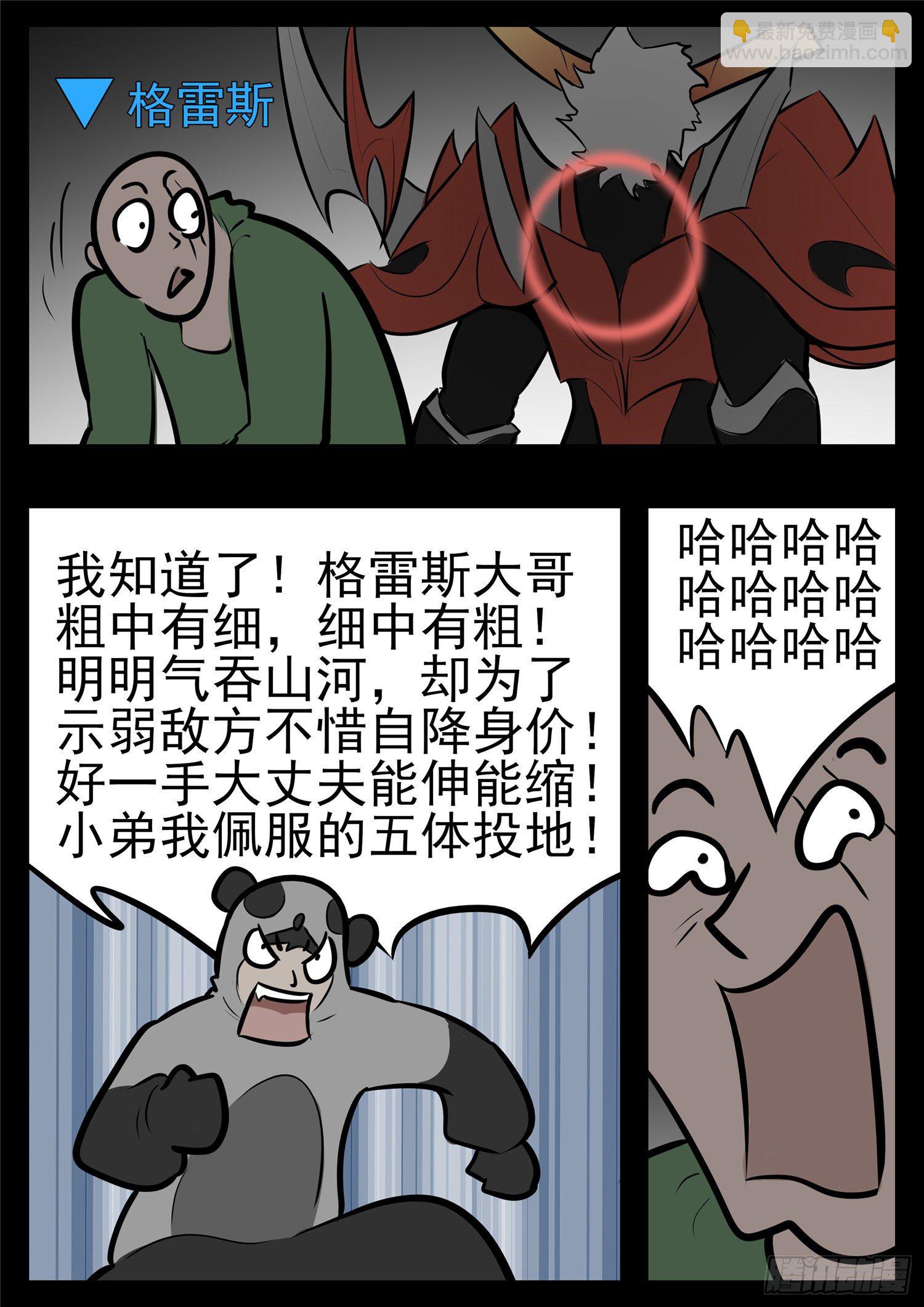 第一百零一章 有如神助10