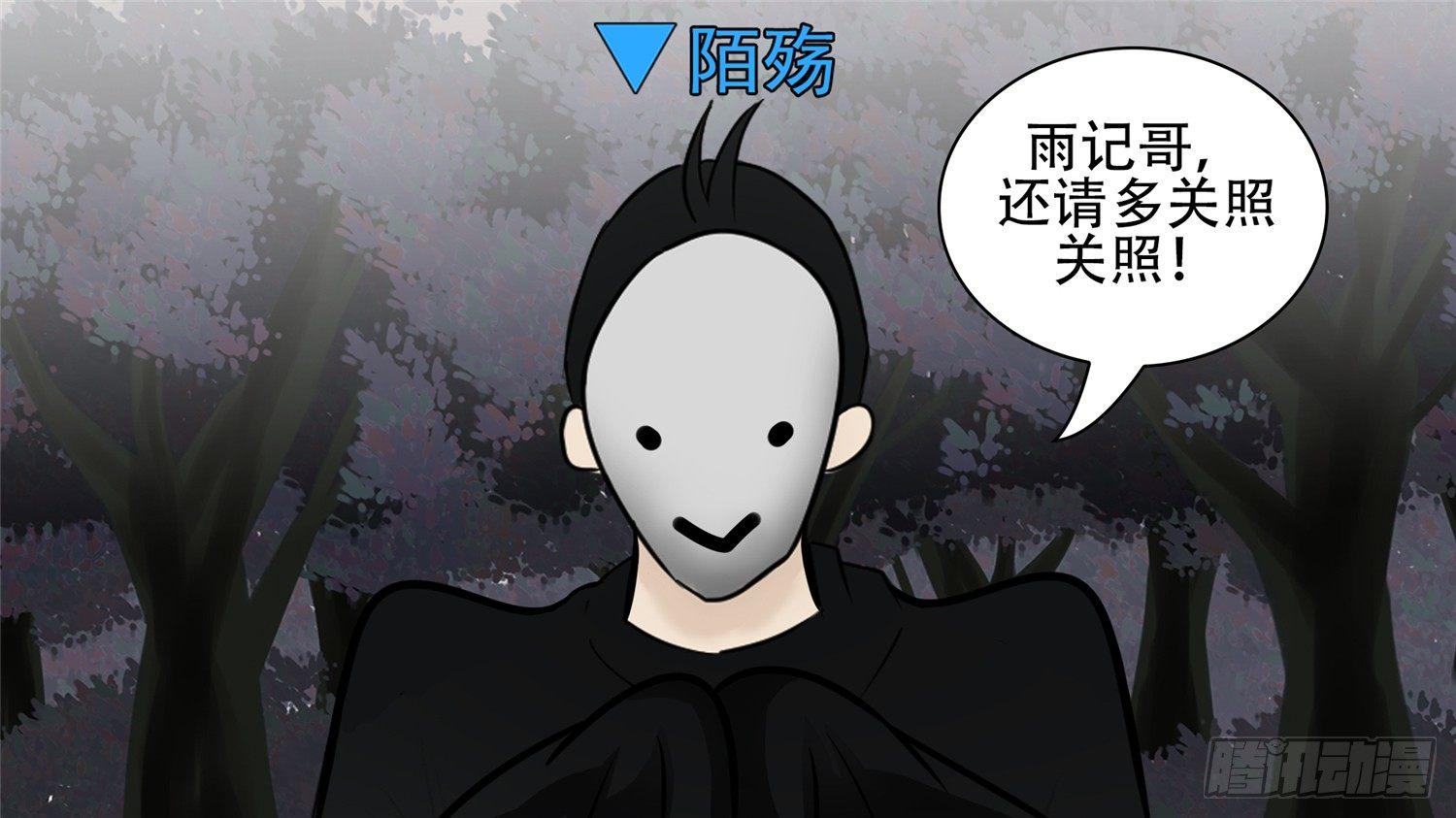 第五十七章48