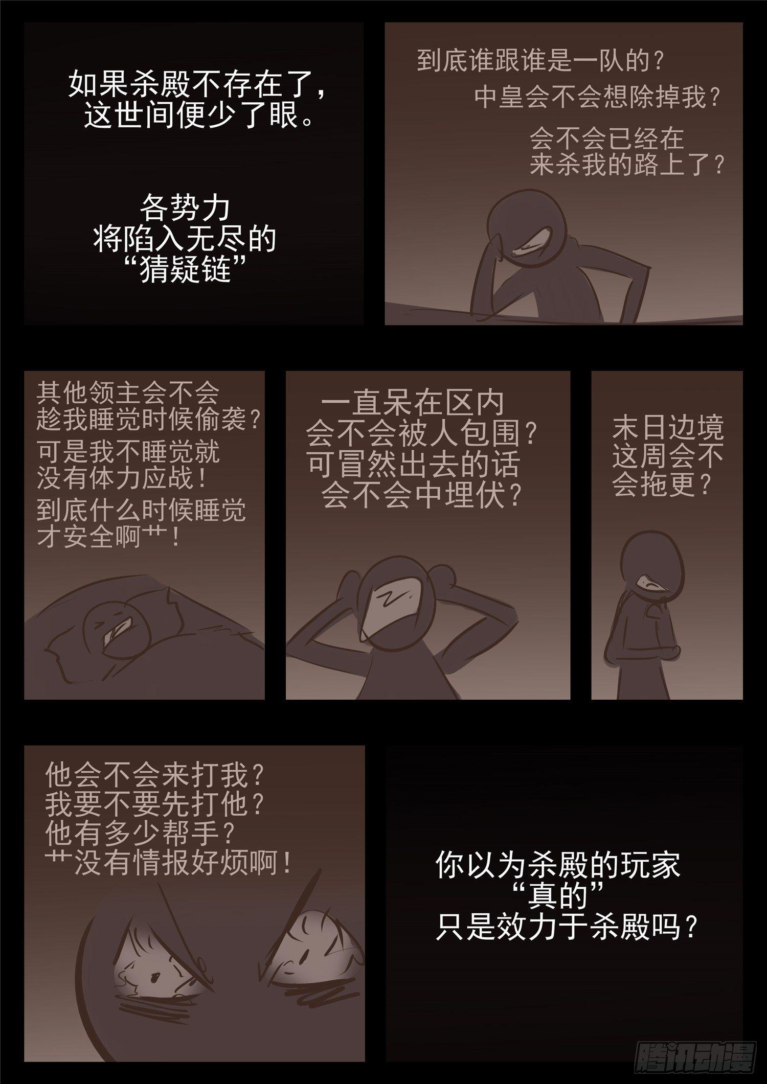 第八十三章 片刻温存17