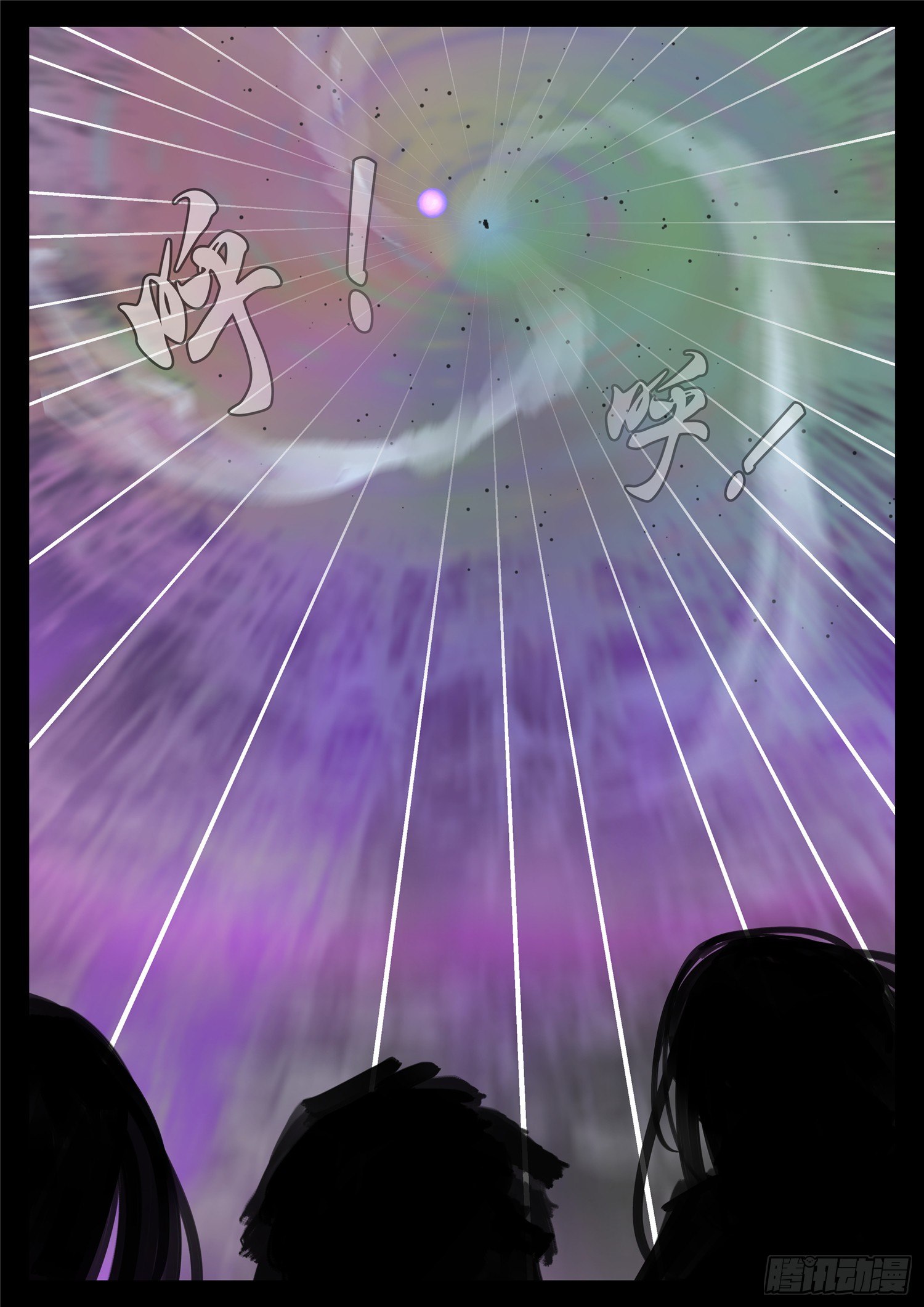第一百七十章 屠神有望3