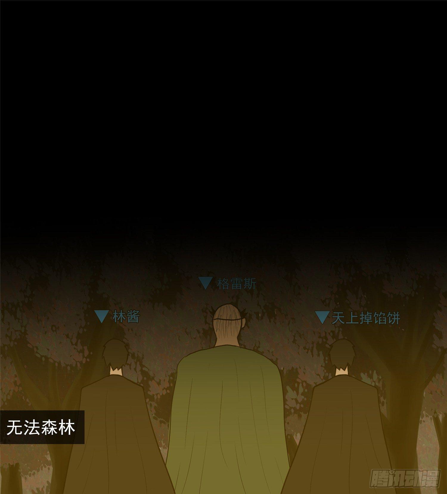 第五十一章 回头路15