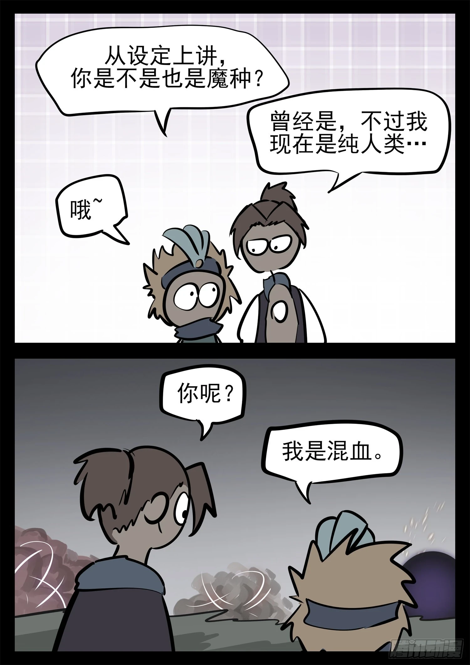 第二百二十九章 知己知彼16