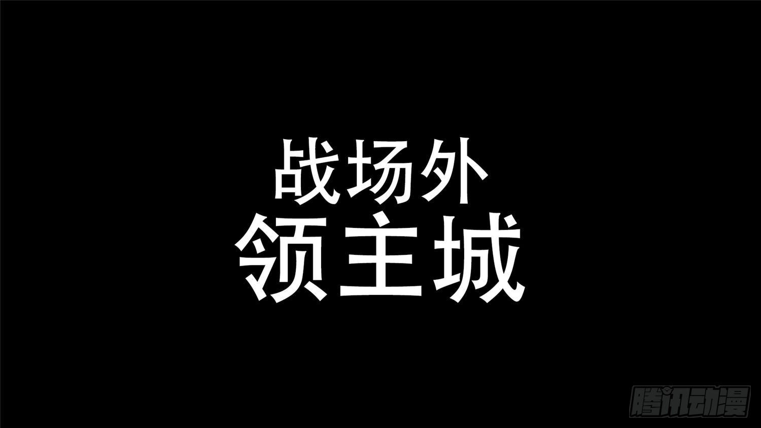 第三十二章 养猪人38