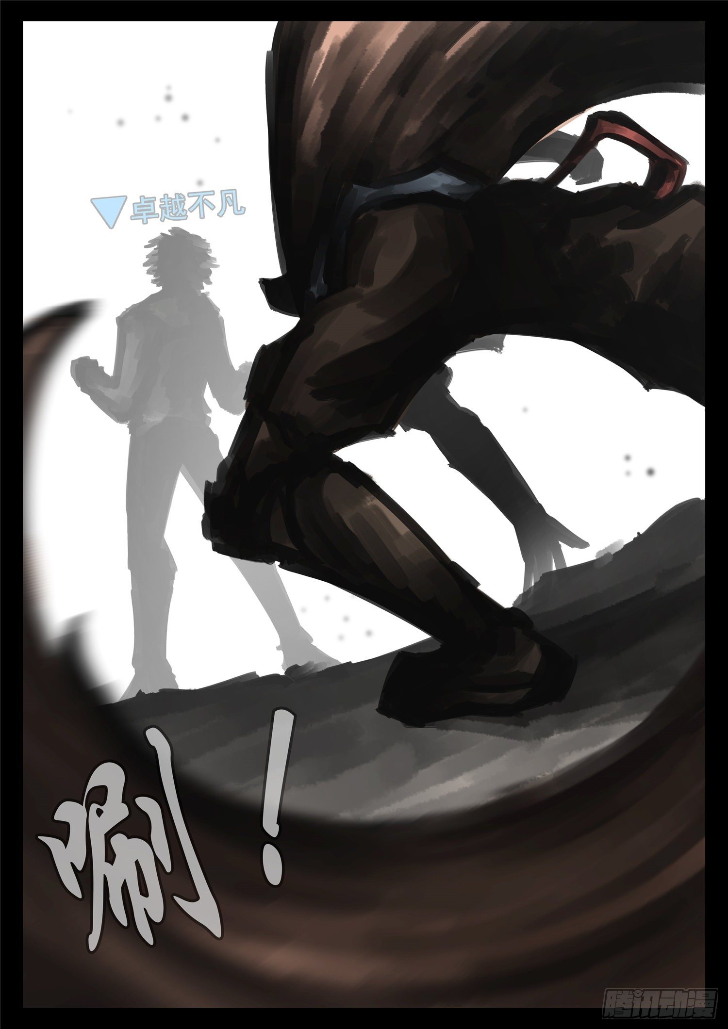 第一百七十四章 小丑2