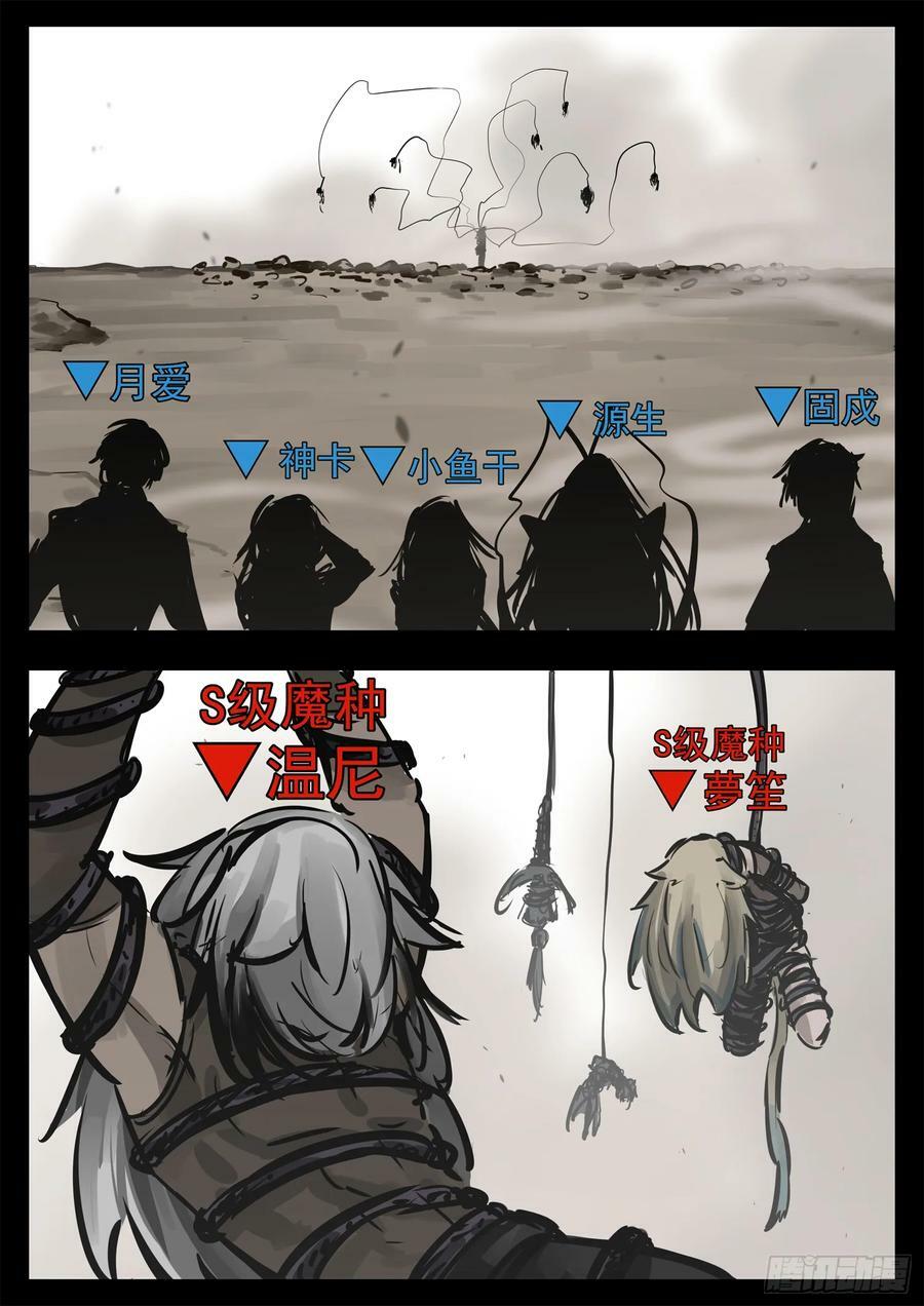 第二百四十二章 满分配合29