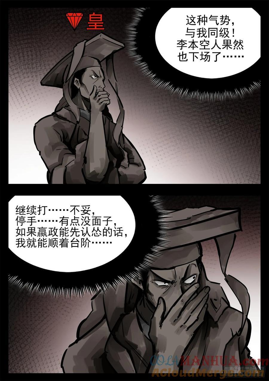 第二百五十六章 一个简单的问题8