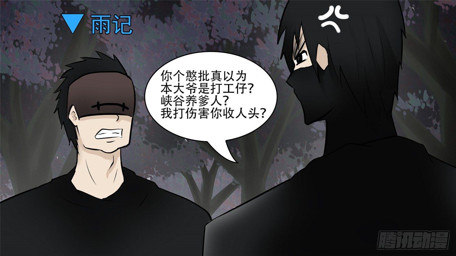 第五十七章52