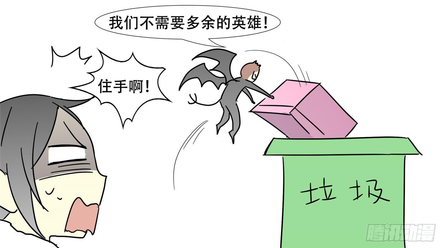 番外-圣诞特别篇16