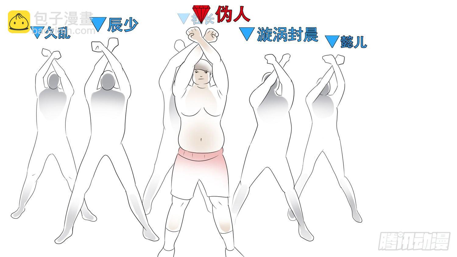第五十八章 功高震主26