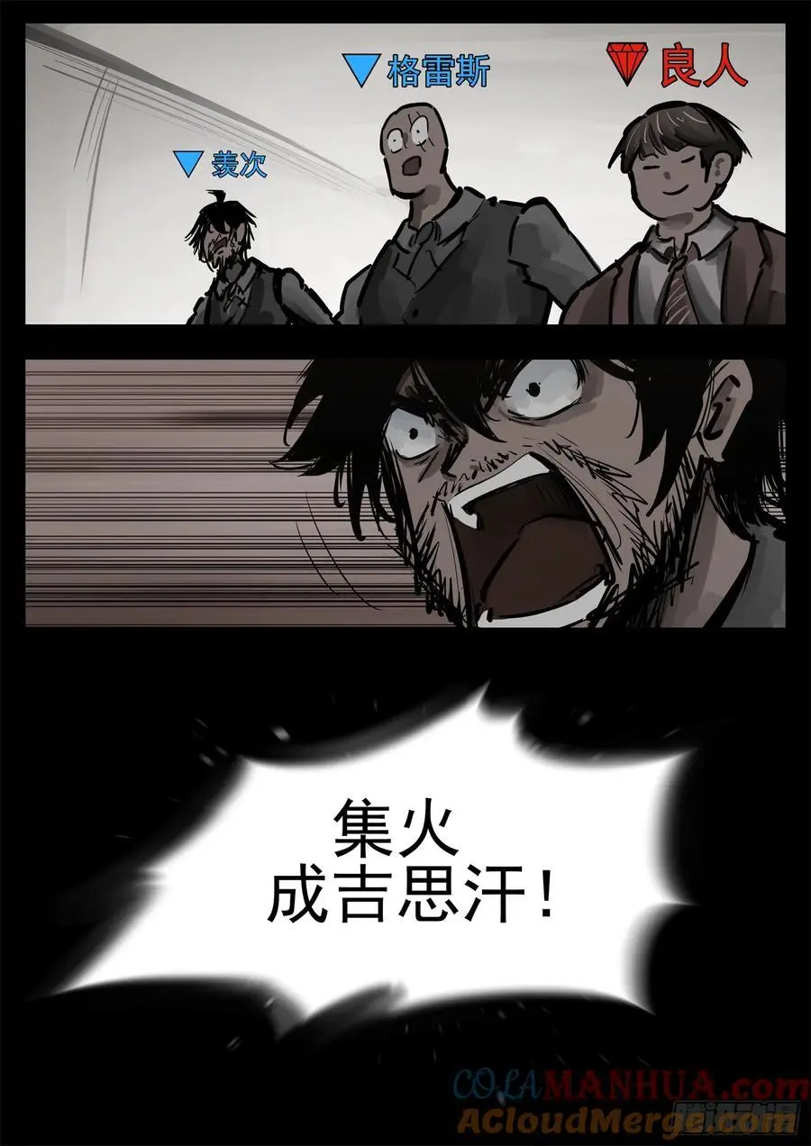 第二百六十六章 拿下一血10