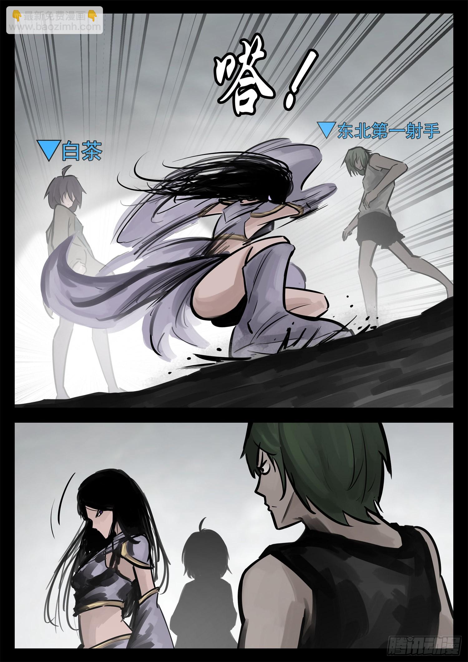 第二百零二章 直9