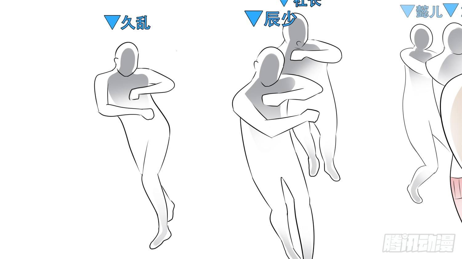 第五十八章 功高震主37