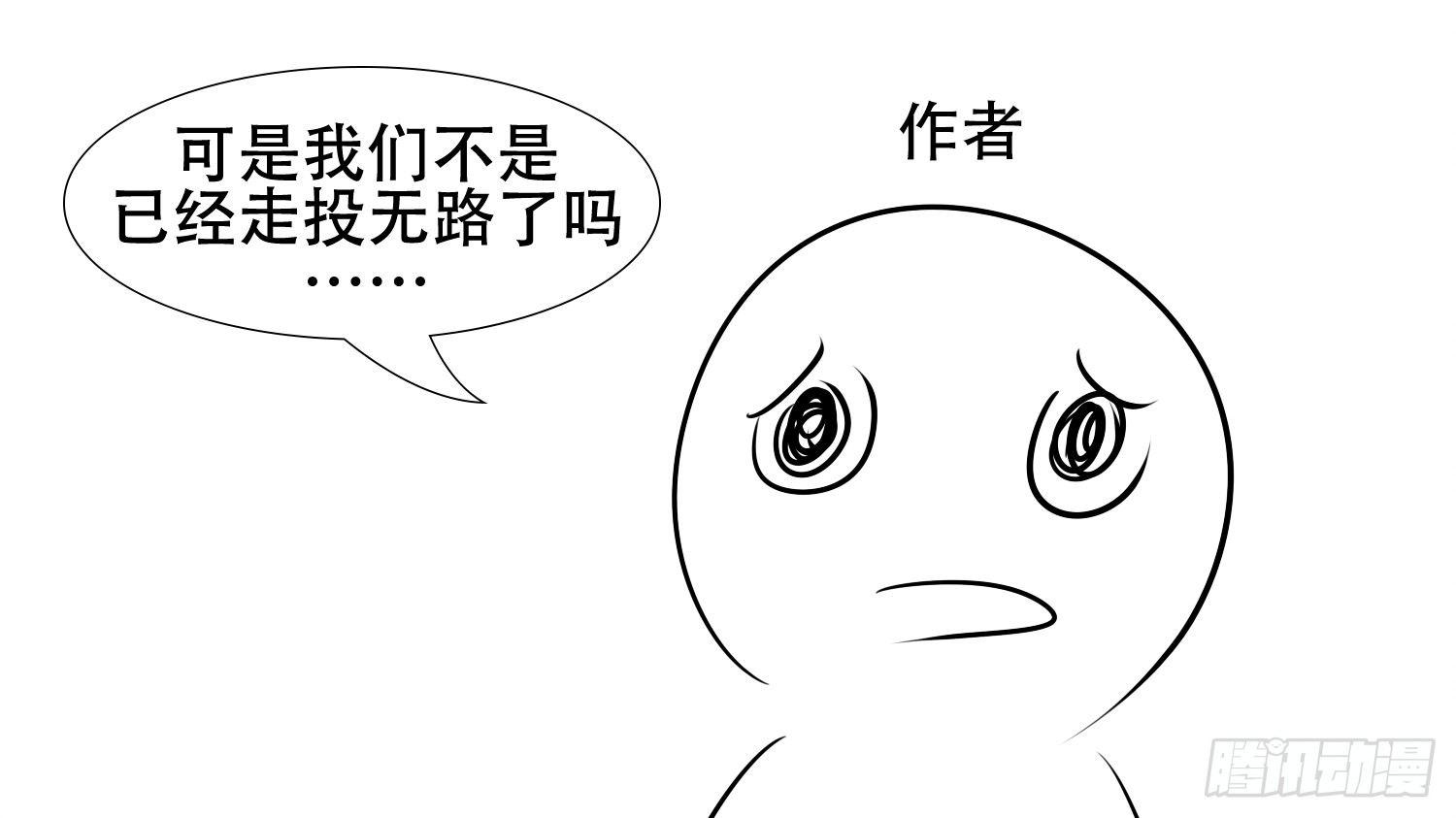 第二十五章 逃生54