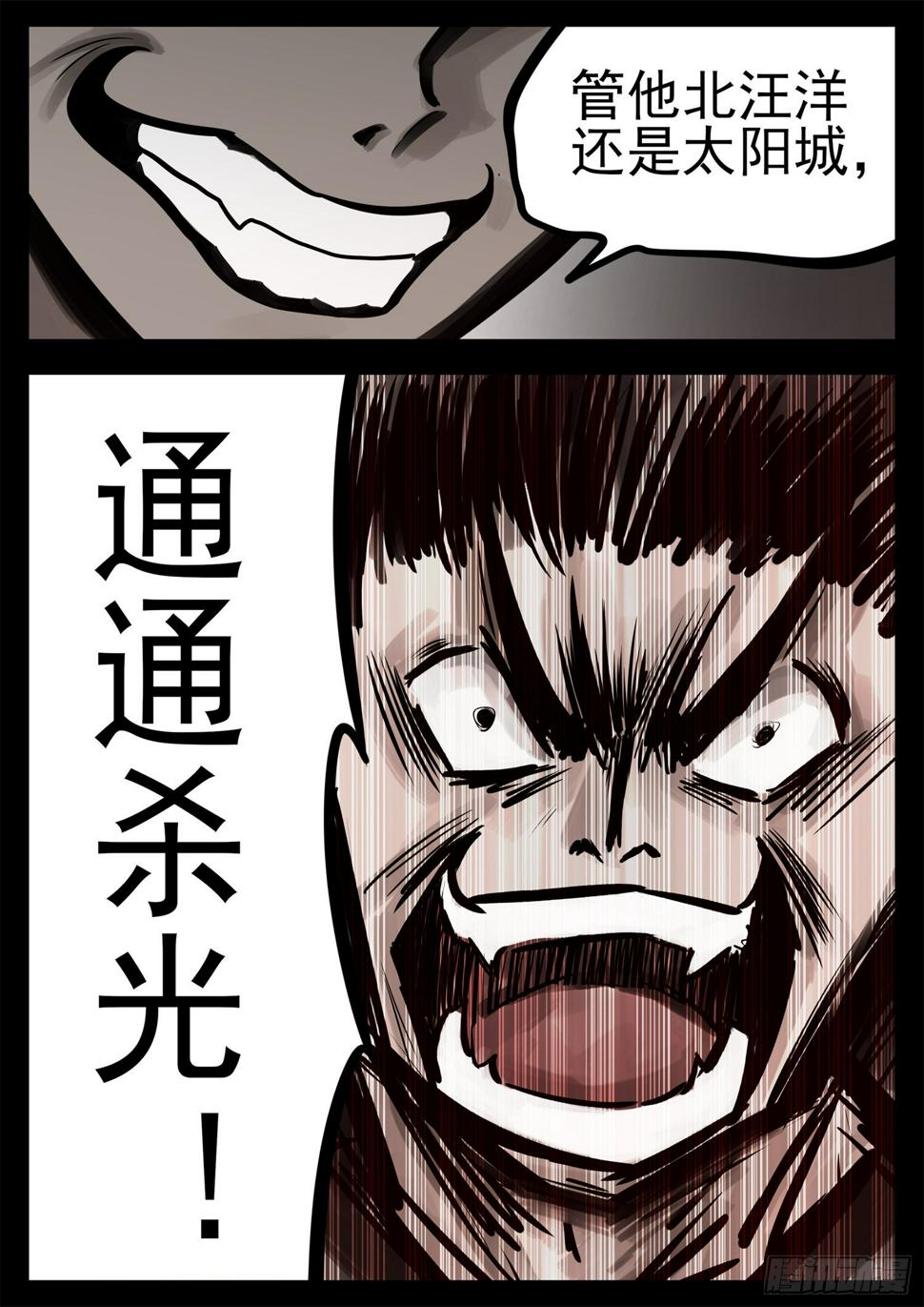第二百一十三章 怎么又是你20