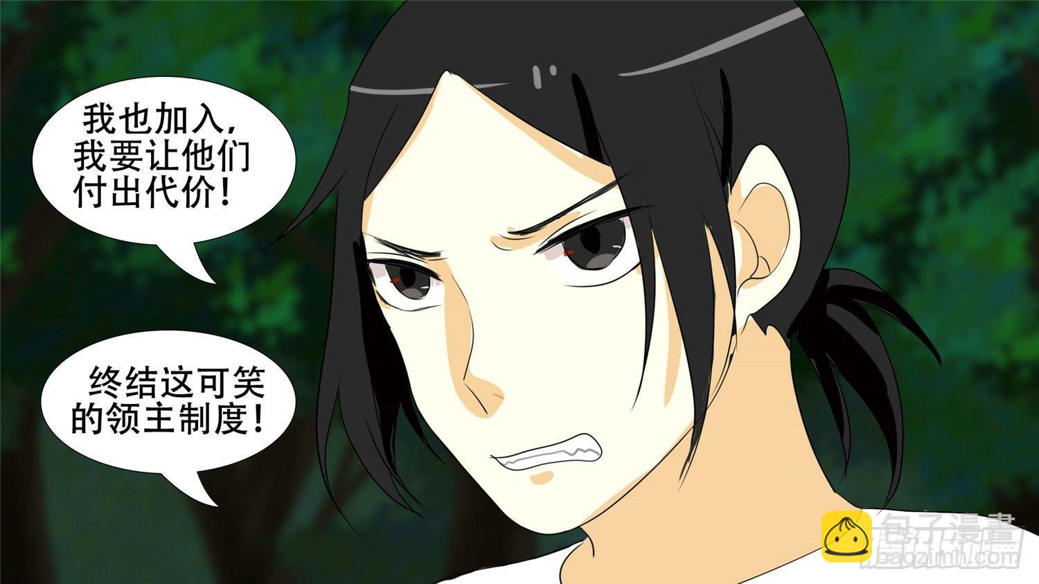 第二十五章 逃生39