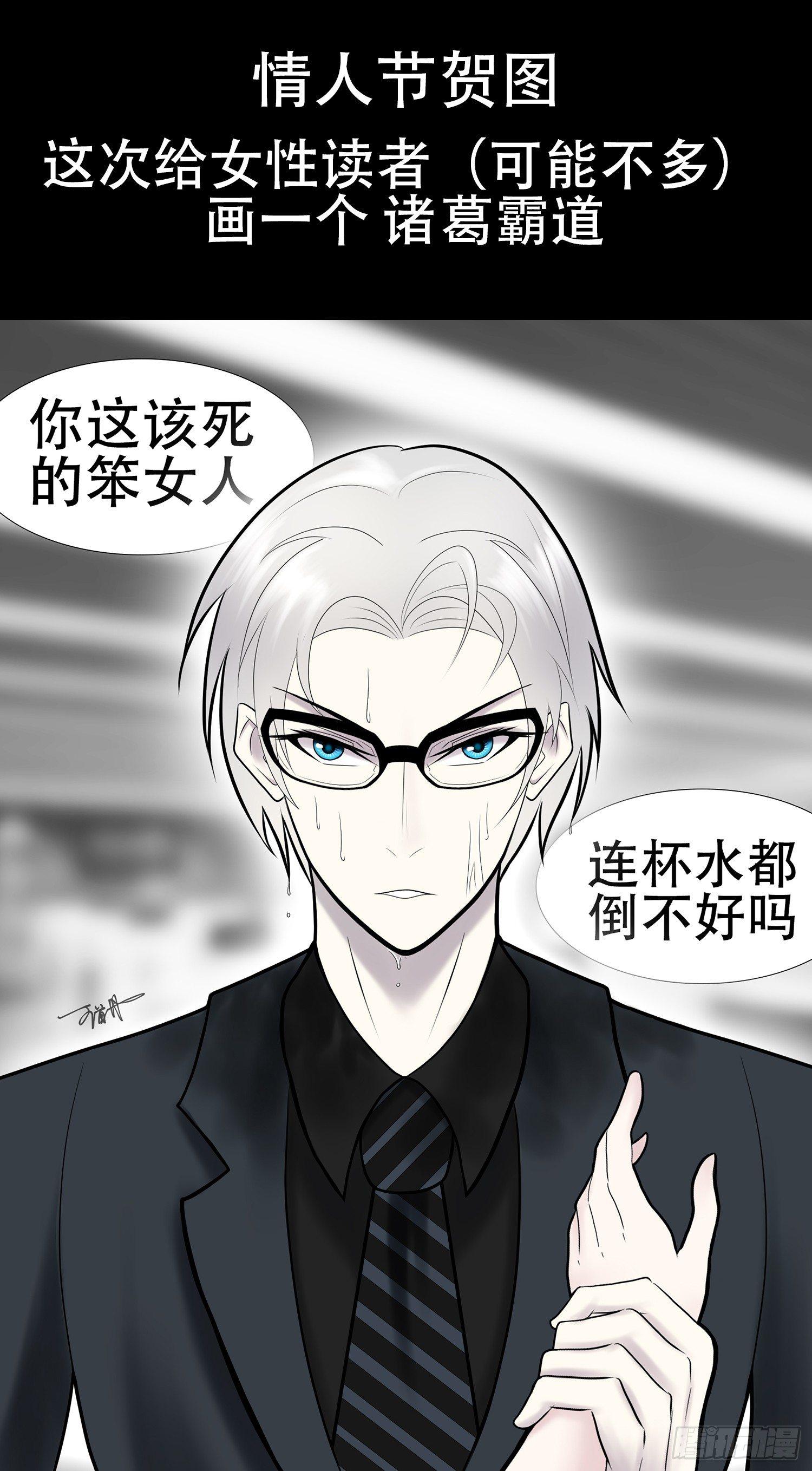 第二十二章 峡谷局势60
