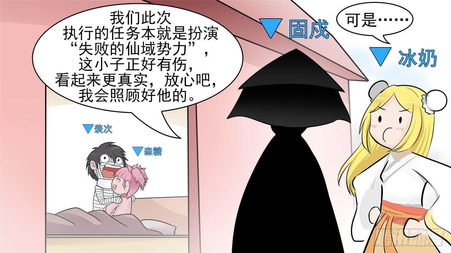 第六十二章 问心无愧？31
