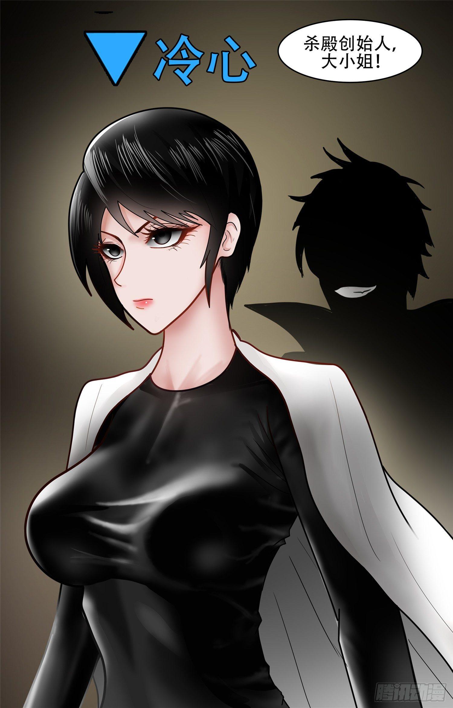 第四十六章 冷心36
