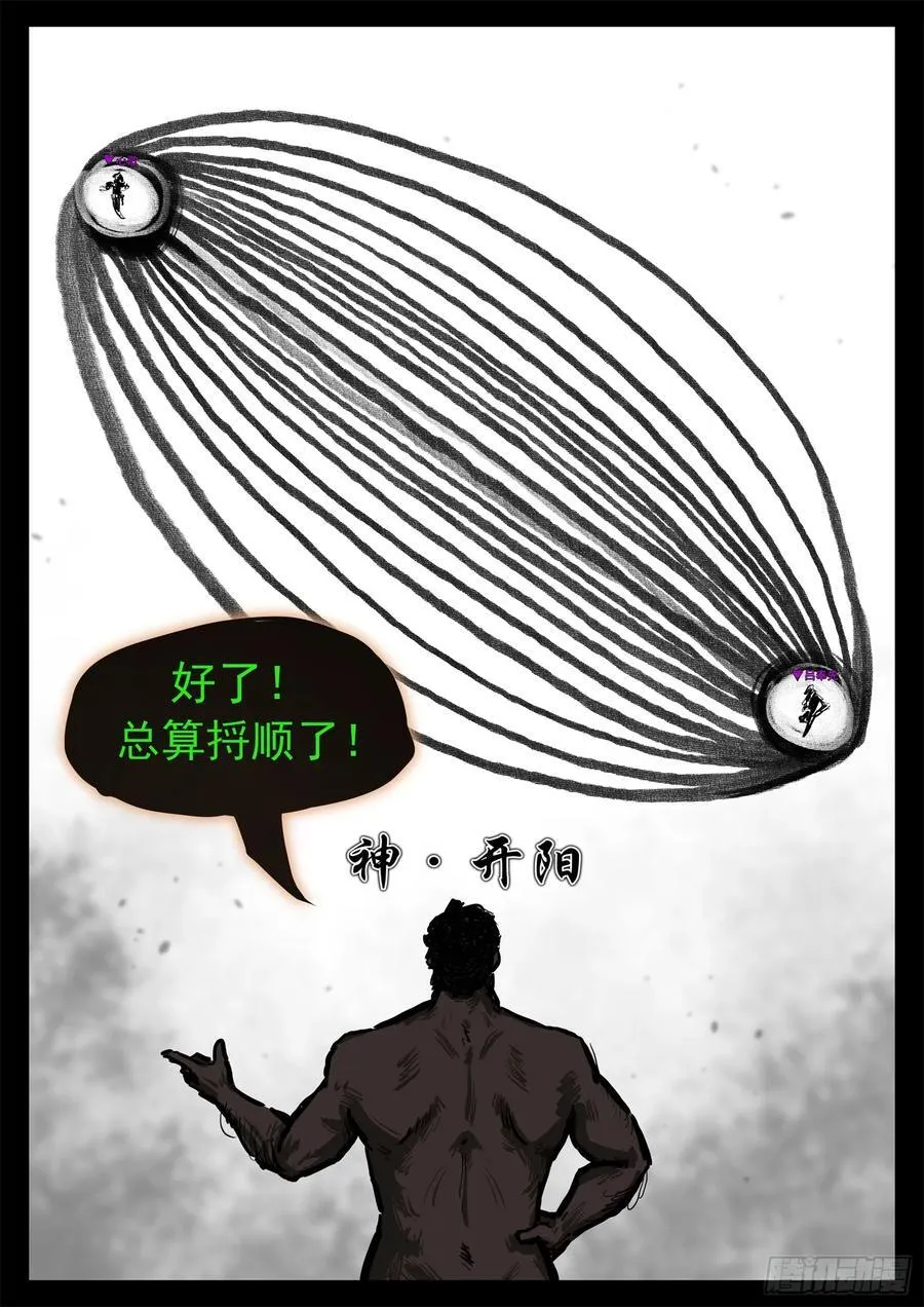 第二百八十九章 想好再说27