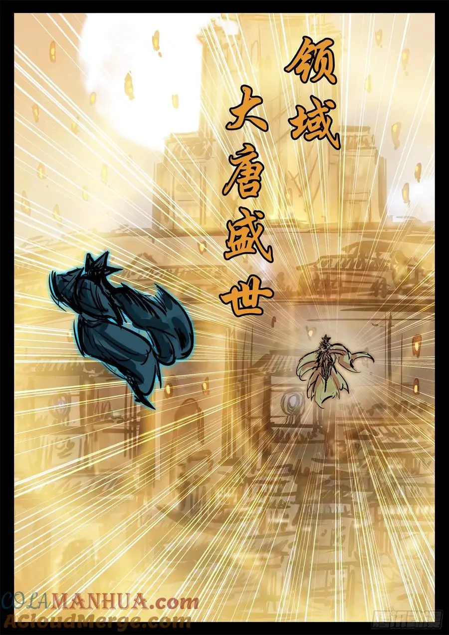 第二百六十七章 全员聚齐18