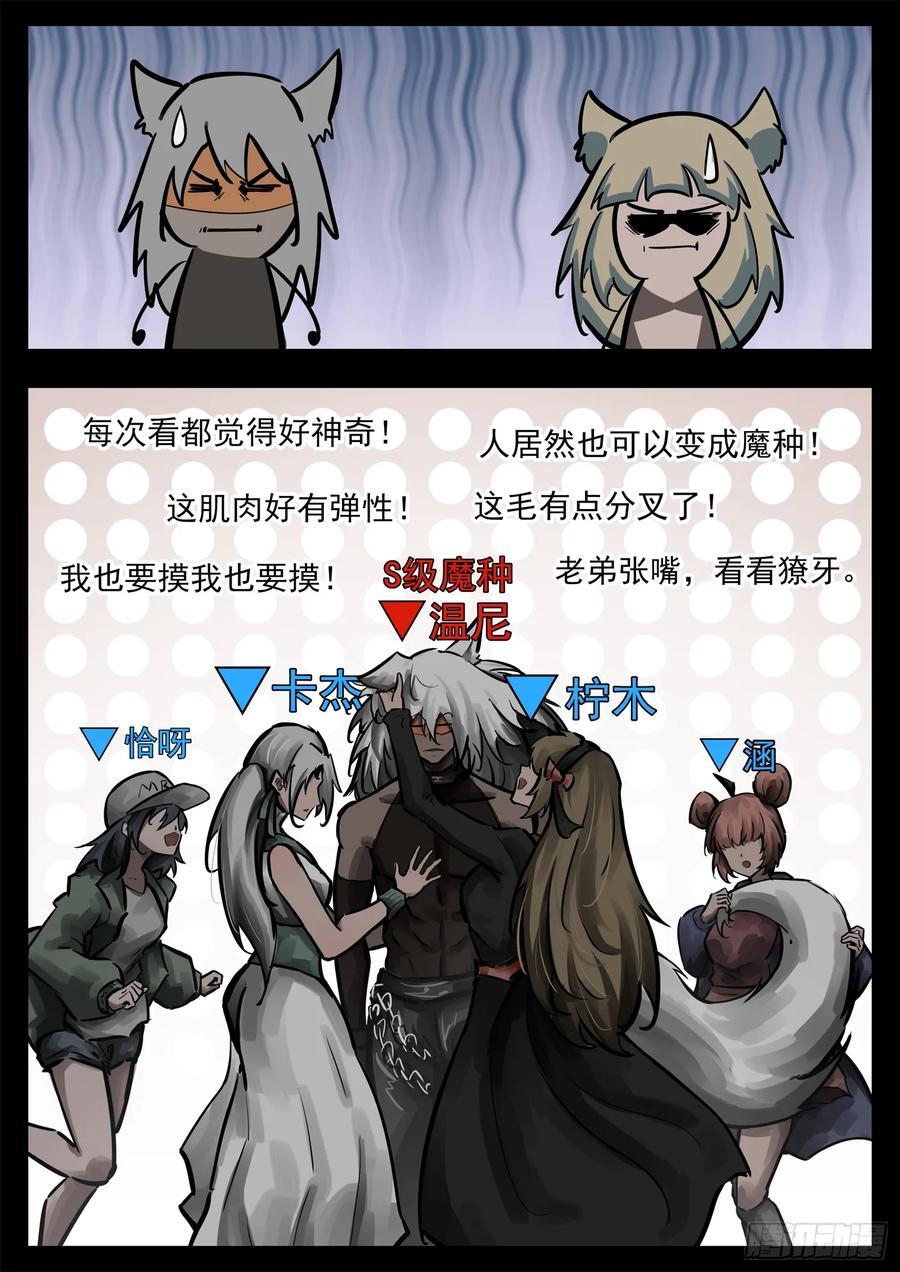 第二百五十七章 太阳照常升起23