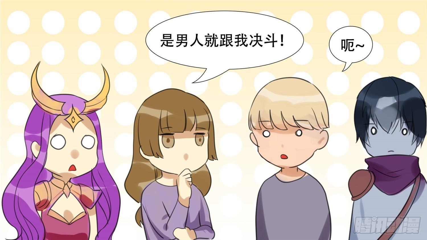 第二十二章 峡谷局势40