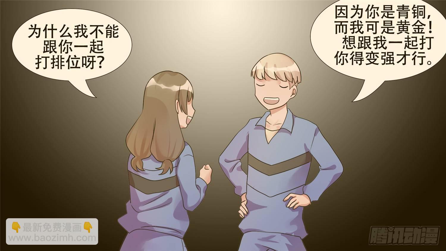 第二十六章 春天来了15