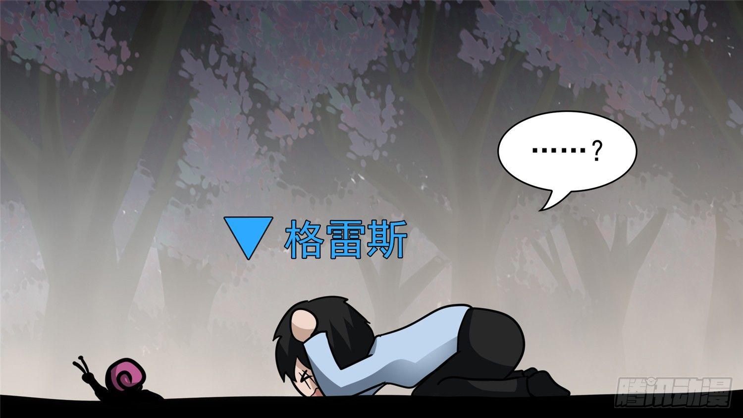 第六十章 前功尽弃21